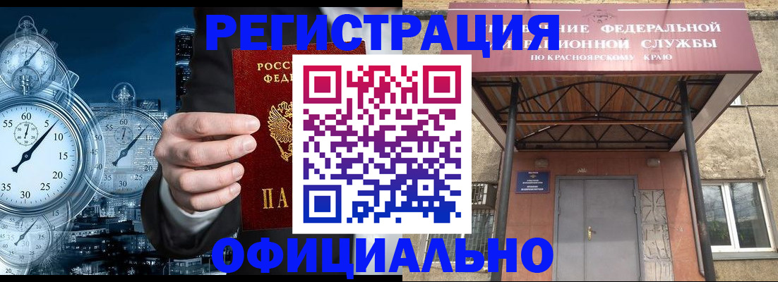регистрация для школы в Алуште